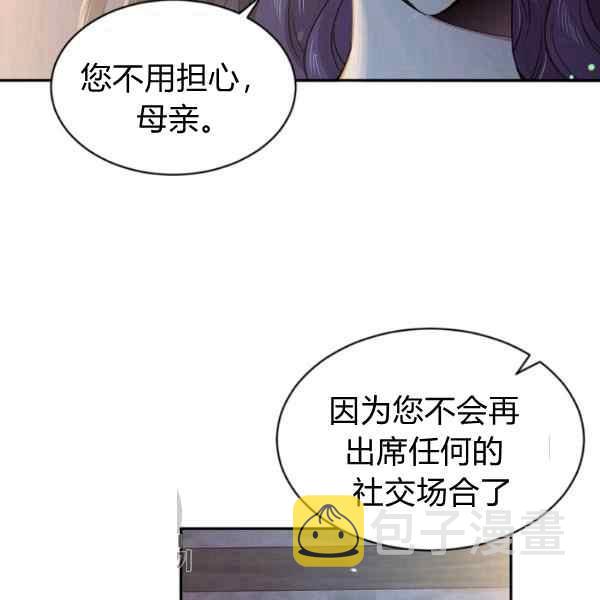 第55话33