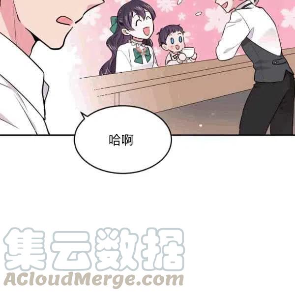 第37话12