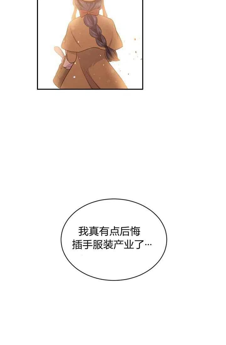 第23话16