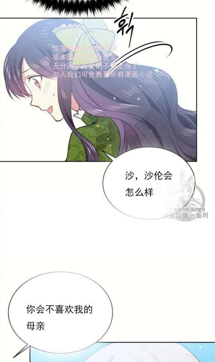 第8话41