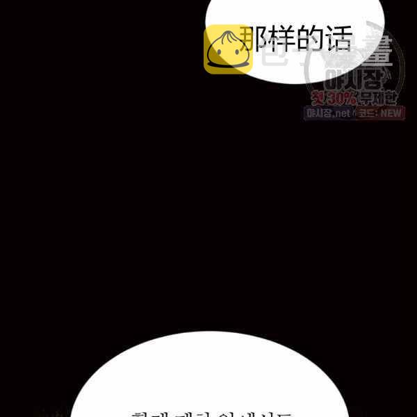 第59话42