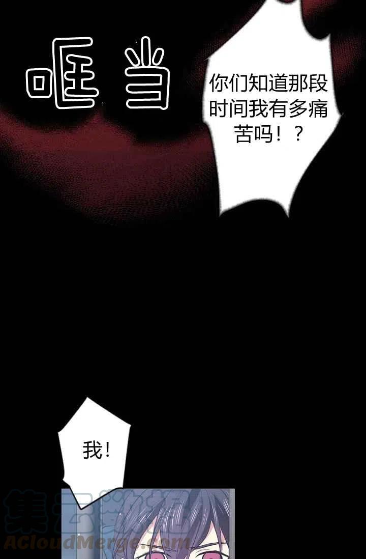 第28话39