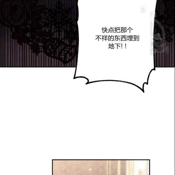 第41话106