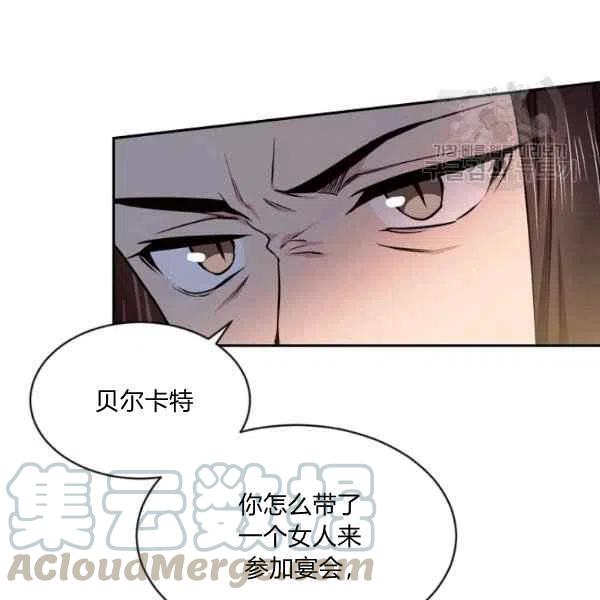 第48话8