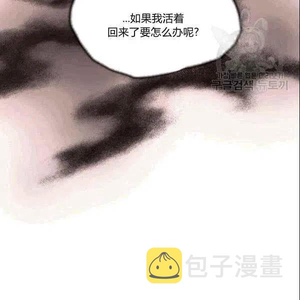 第41话109