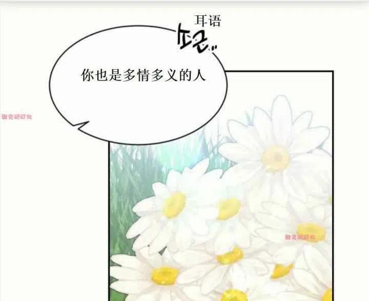 第16话74
