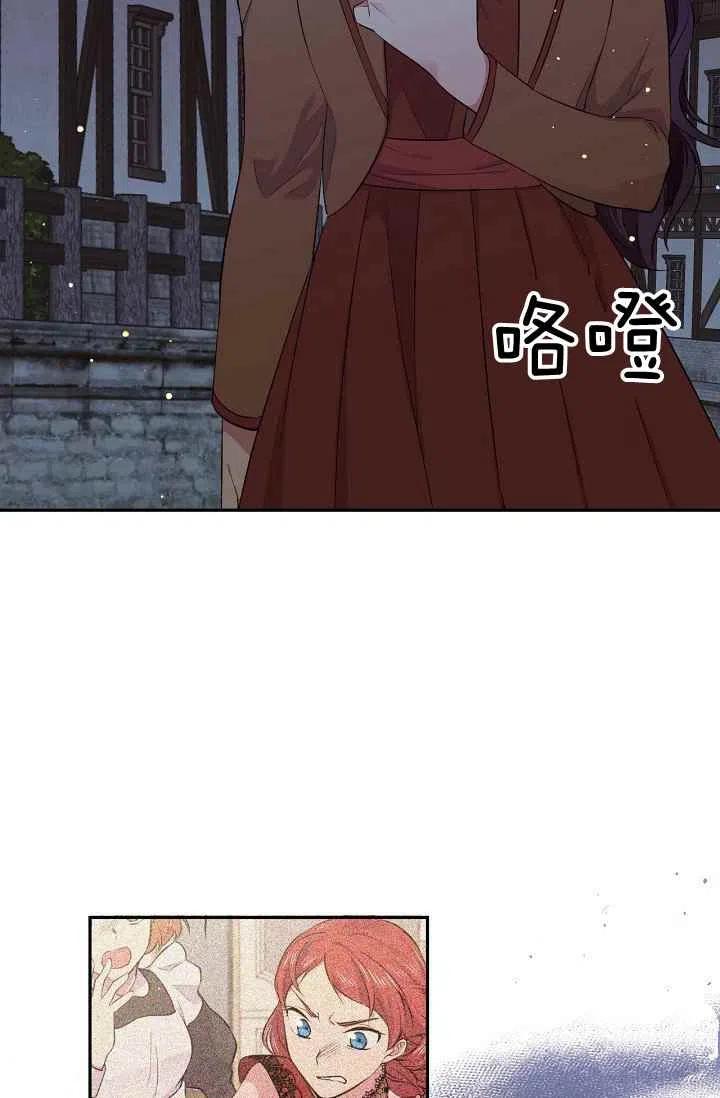 第28话4