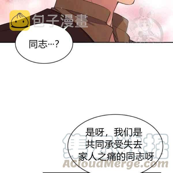 第51话36