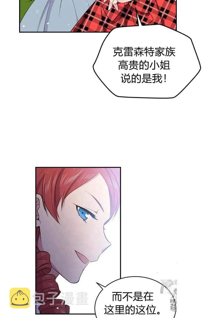 第26话14