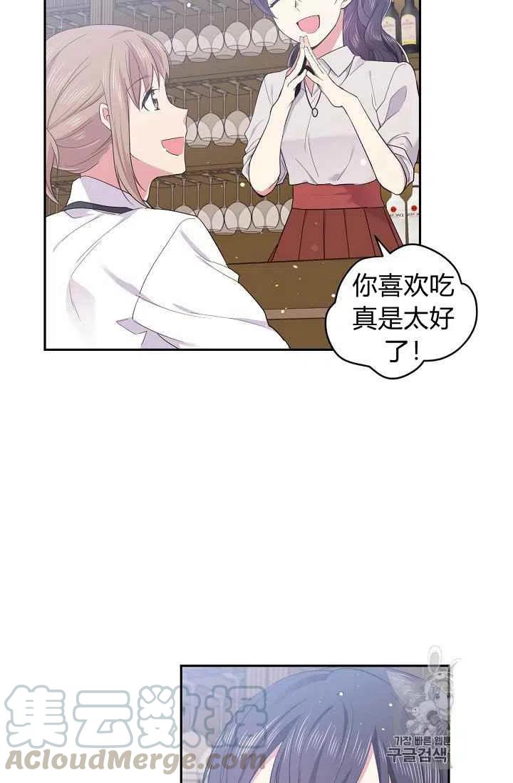 第30话52