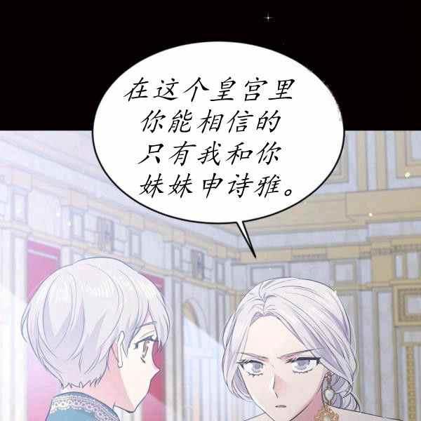 第60话143