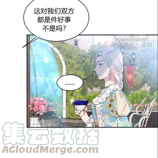 第44话48
