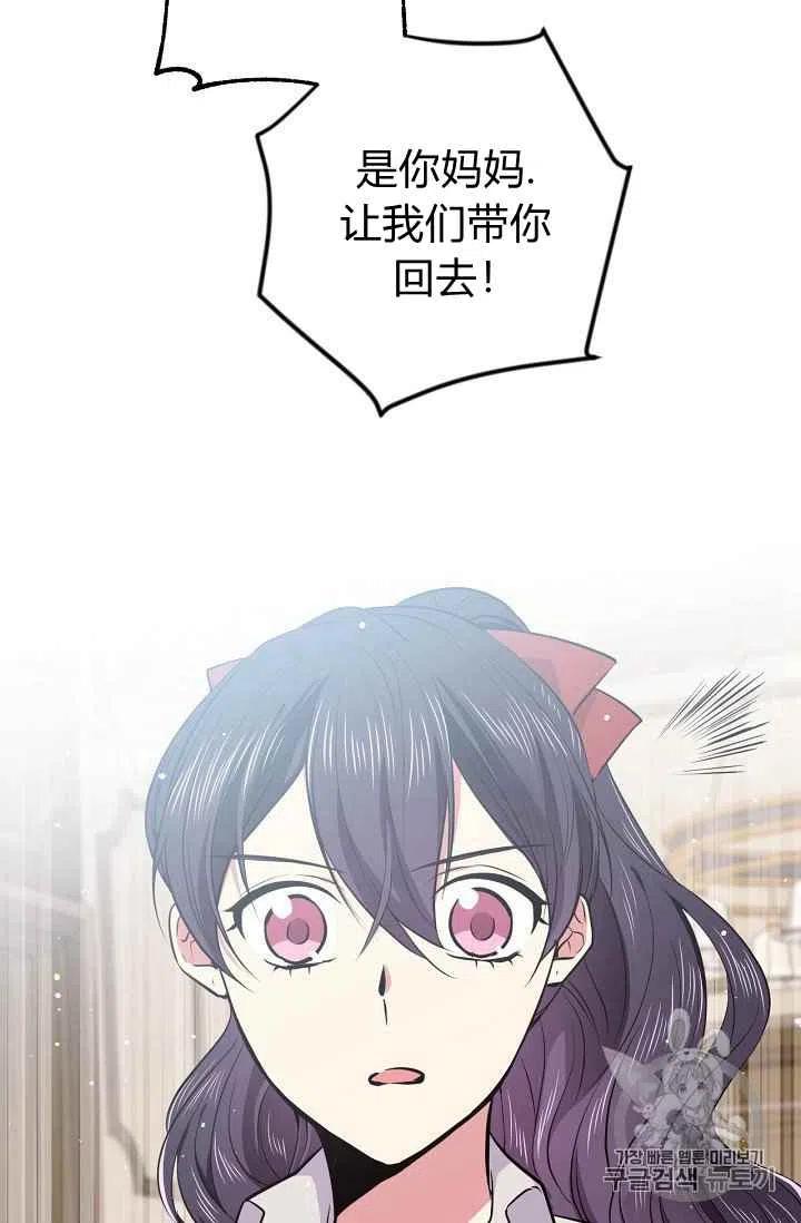 第31话57