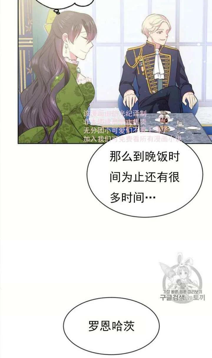 第8话11