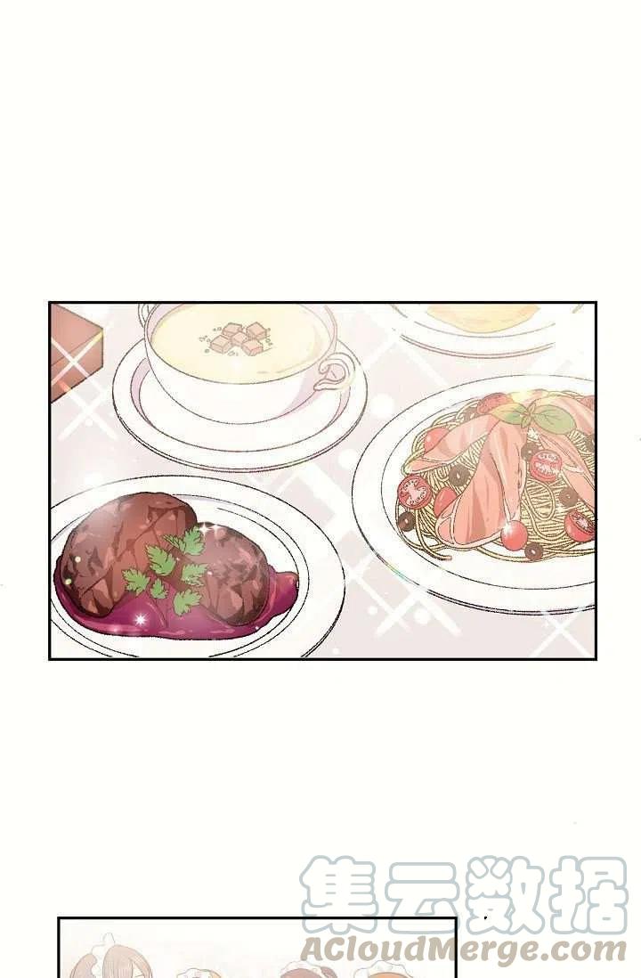 第20话6