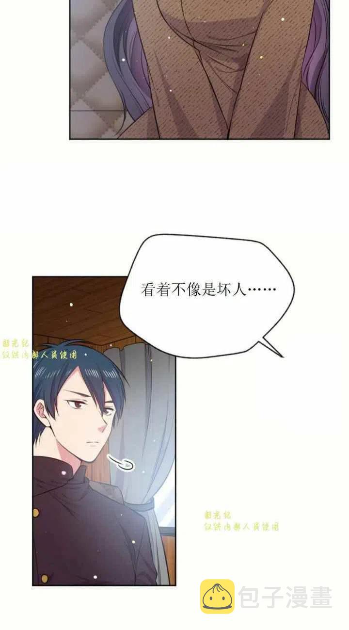 第11话13