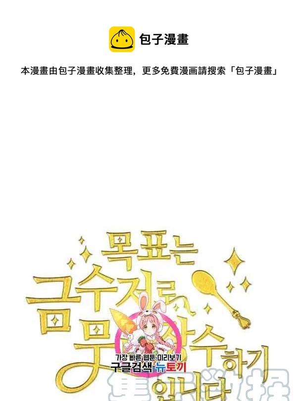 第47话0