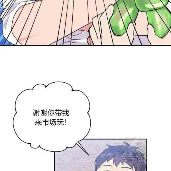 第37话78