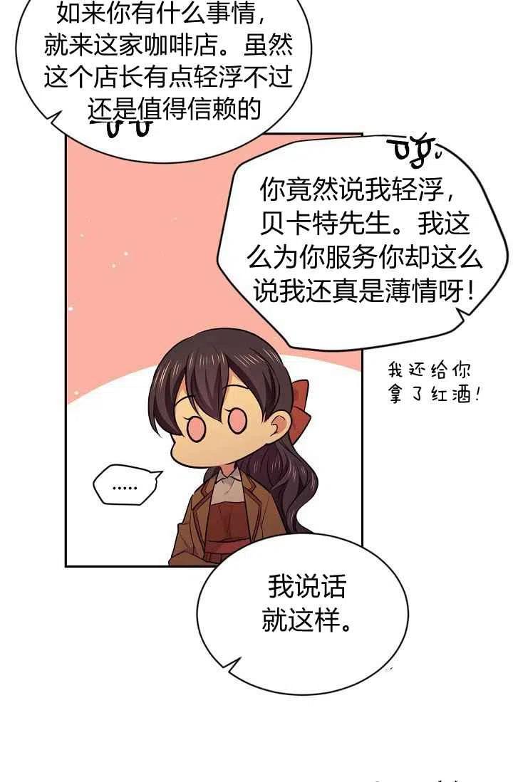 第29话41