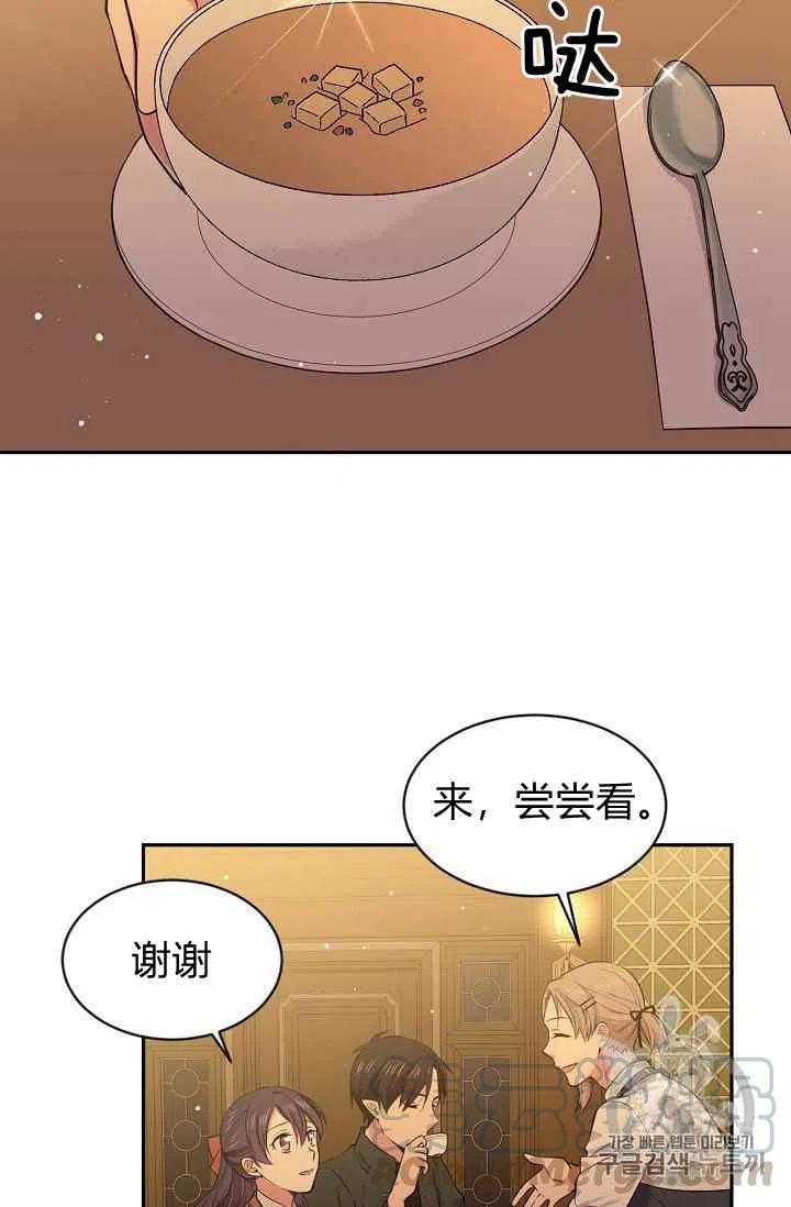 第29话21