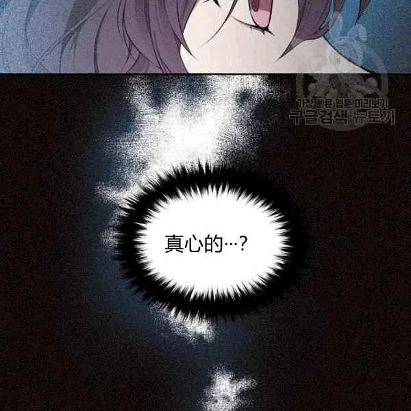 第40话99