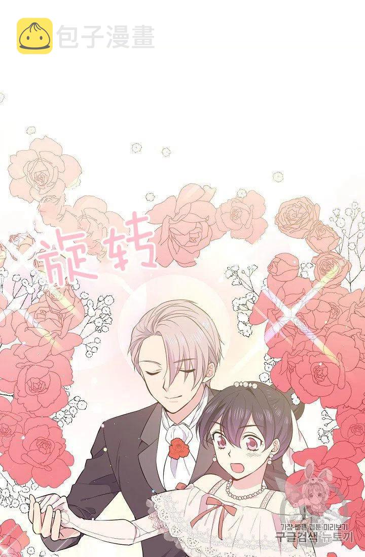 第21话7