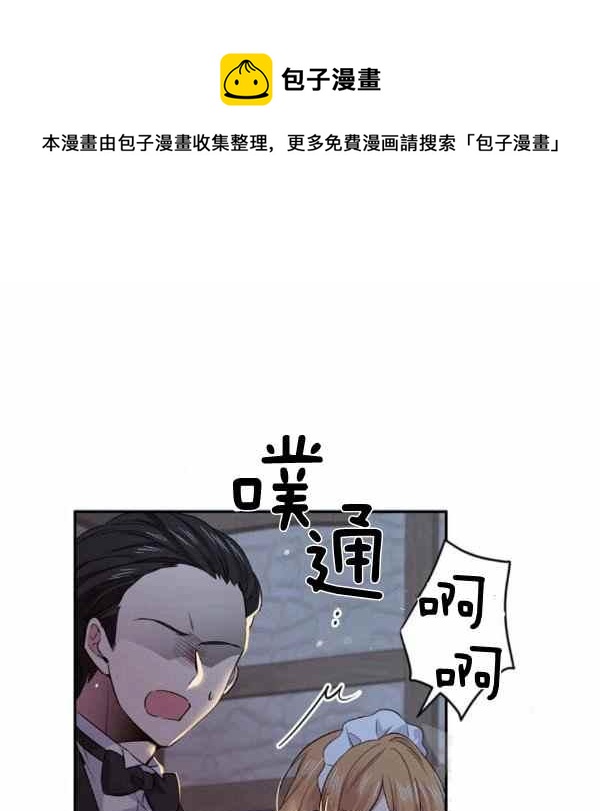 第56话23