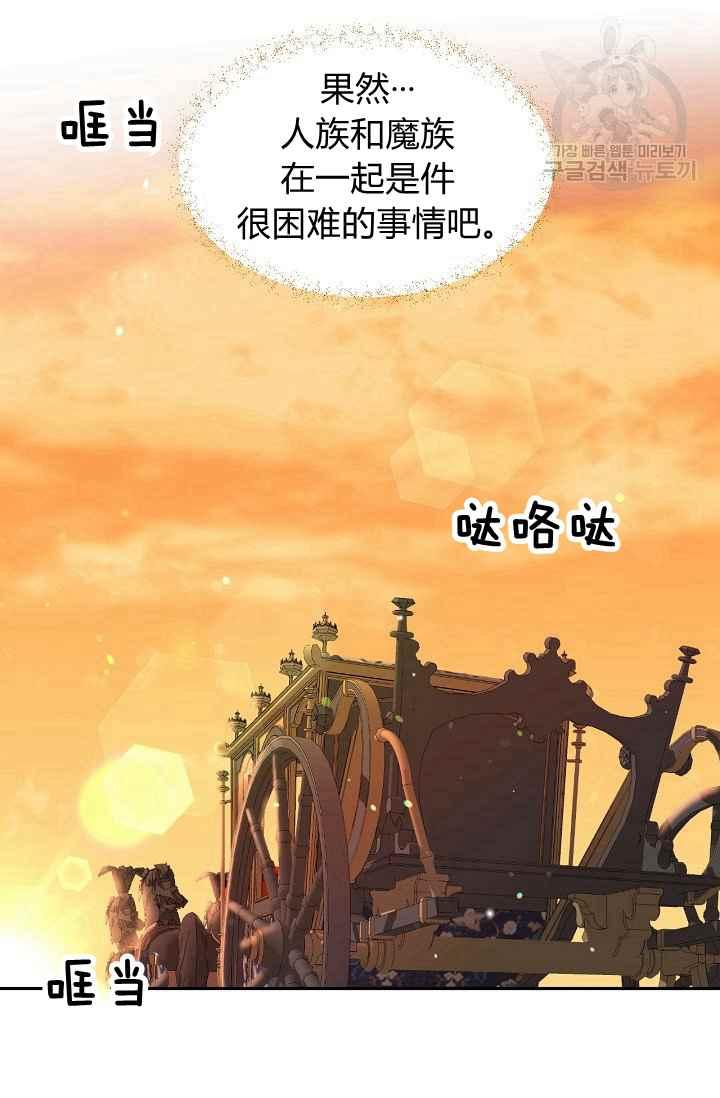 第50话53