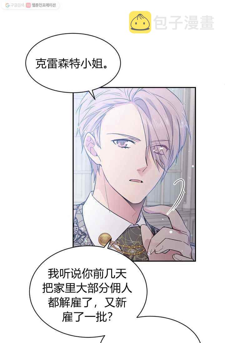 第53话14