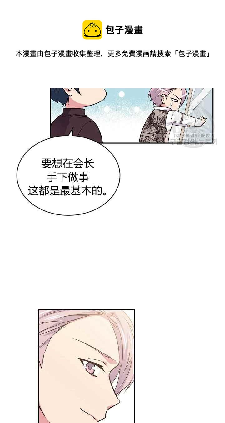 第52话17