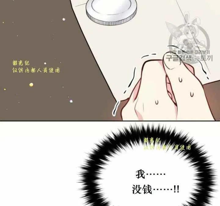第11话68