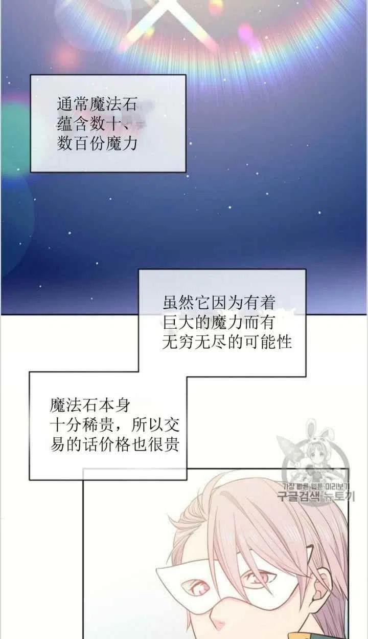 第6话32