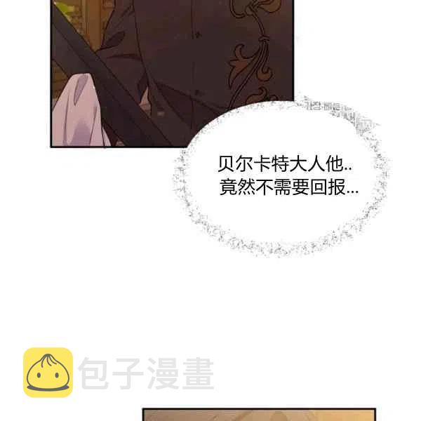 第46话6