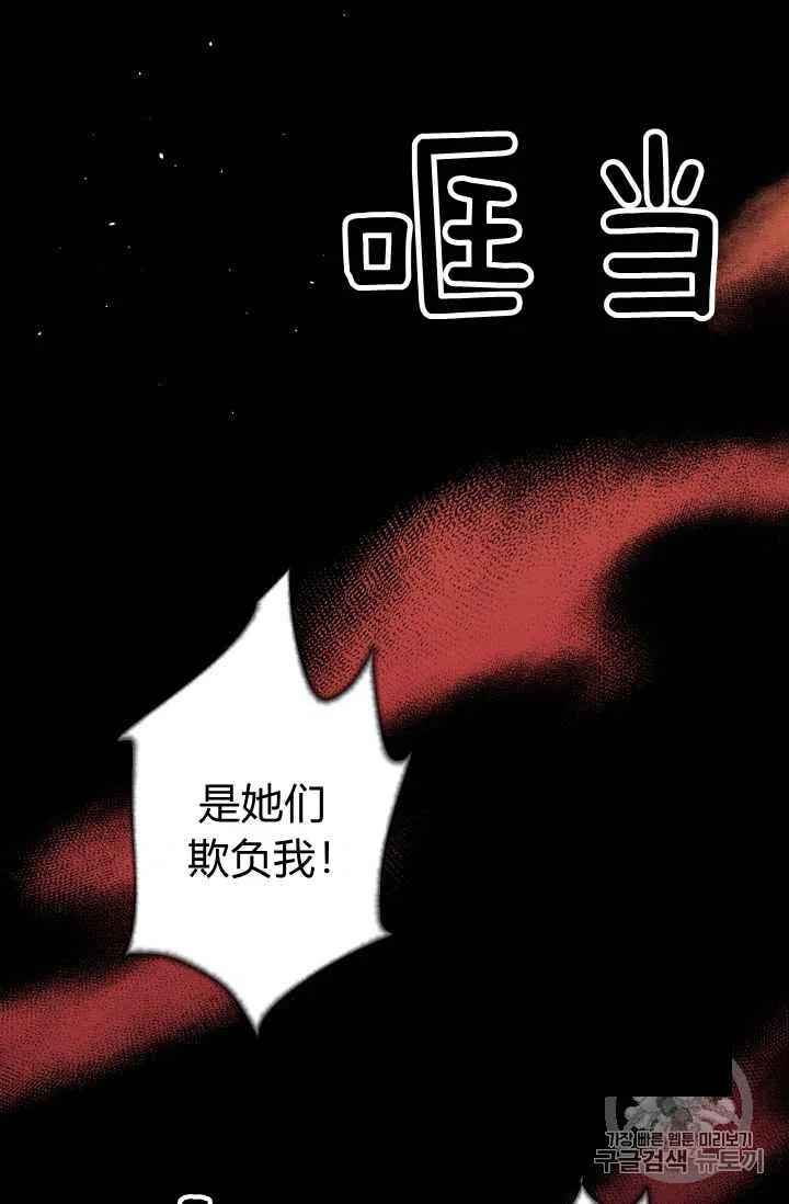 第28话38