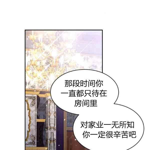 第51话89