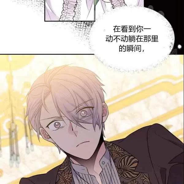 第43话41