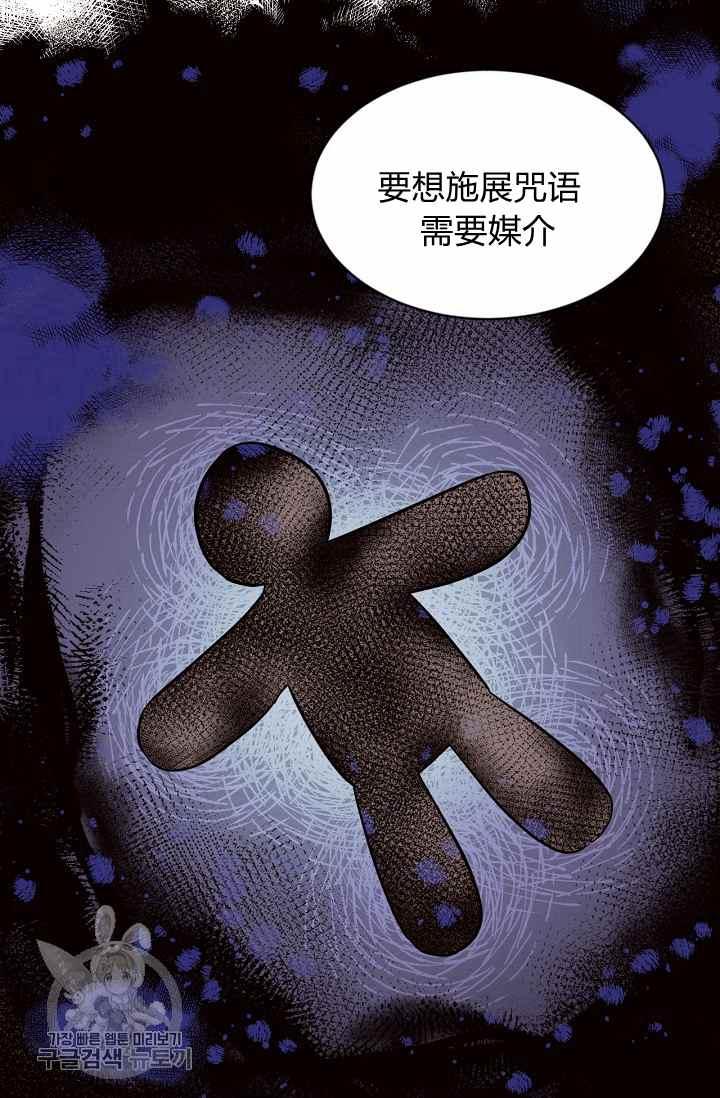 第54话42