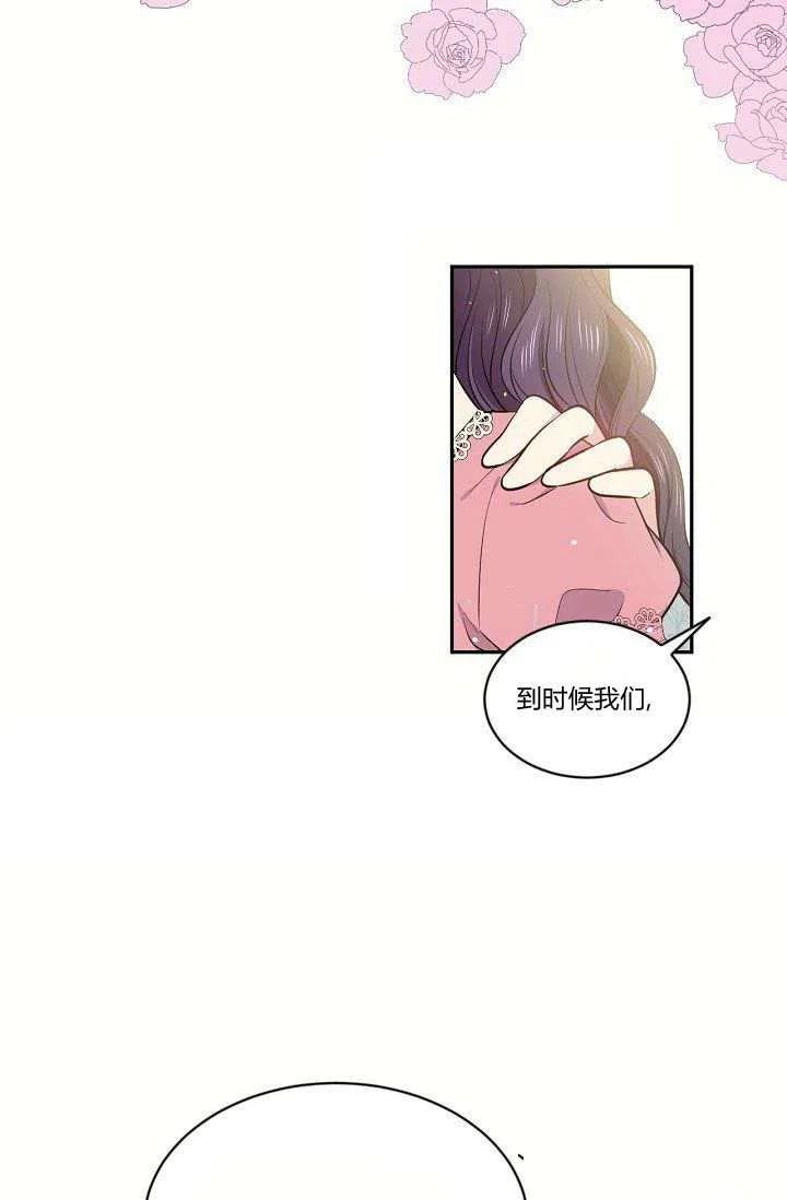 第20话34