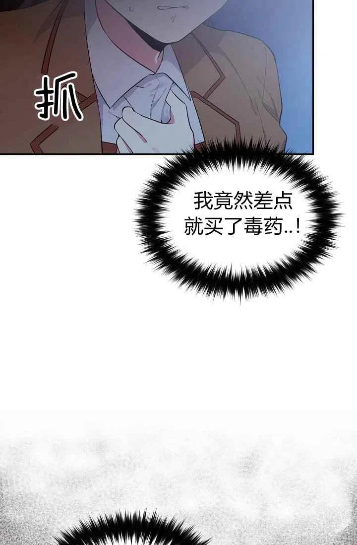第28话63