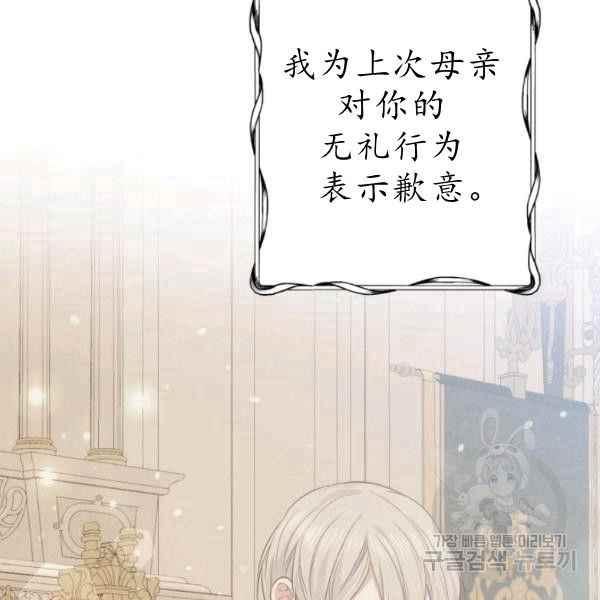 第61话113