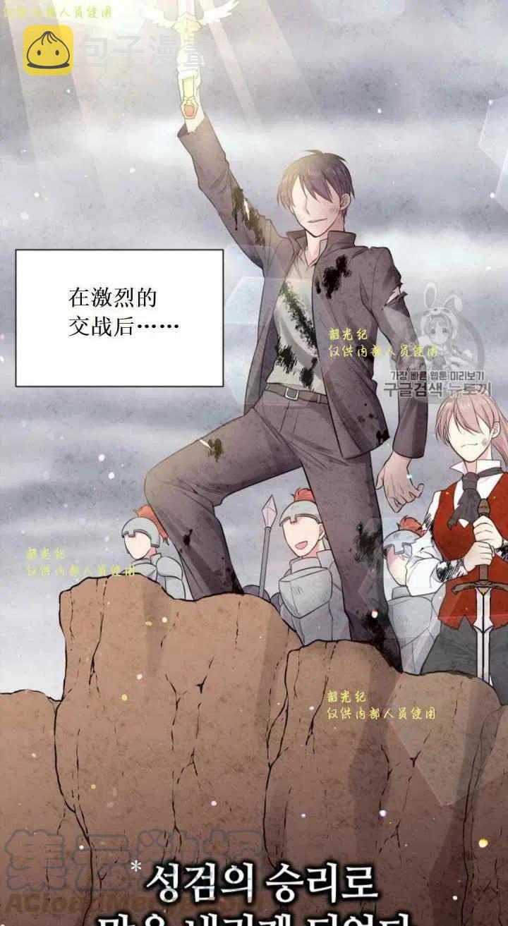 第11话33