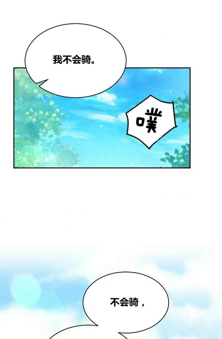 第32话59