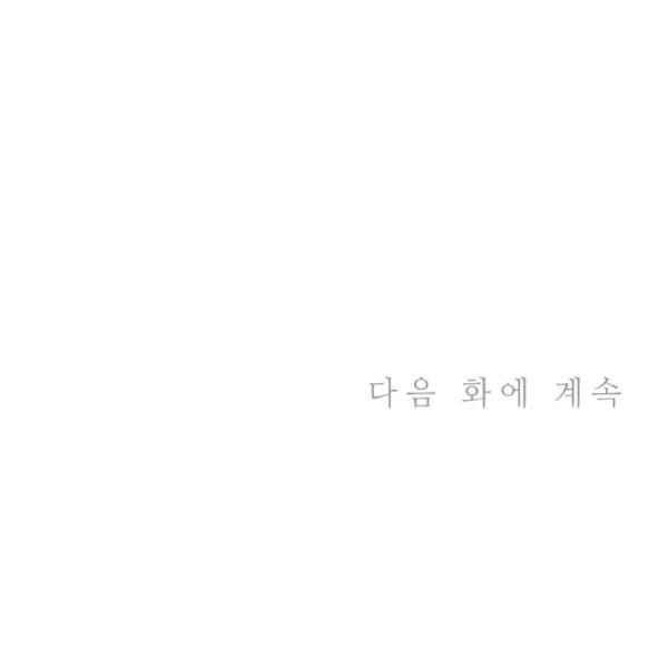 第51话118