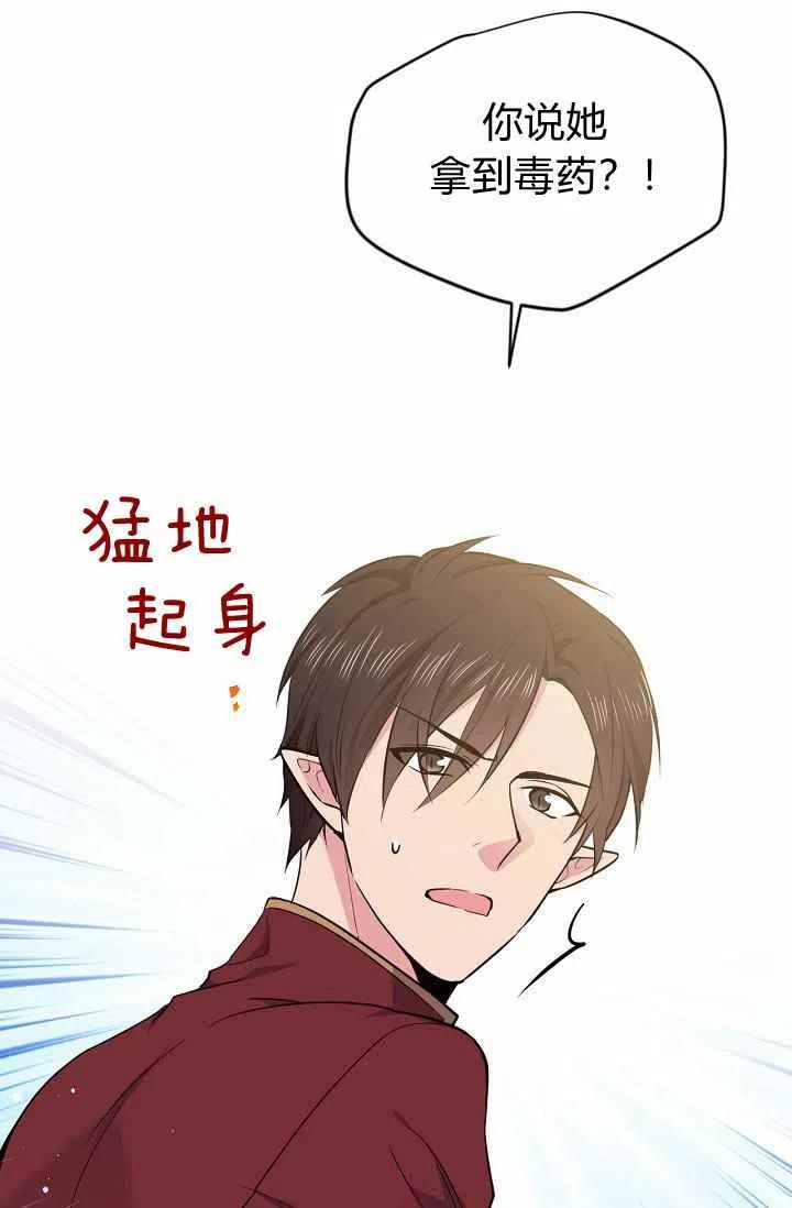 第35话1