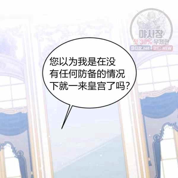 第59话2