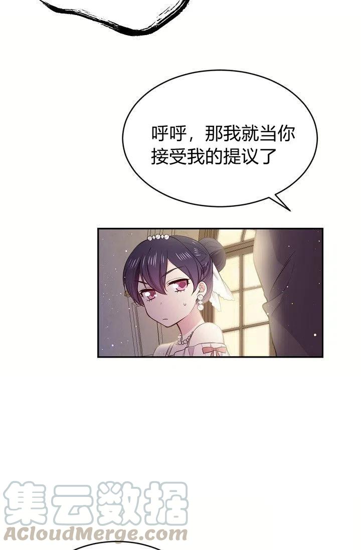 第21话55