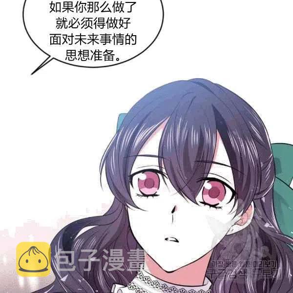 第37话61