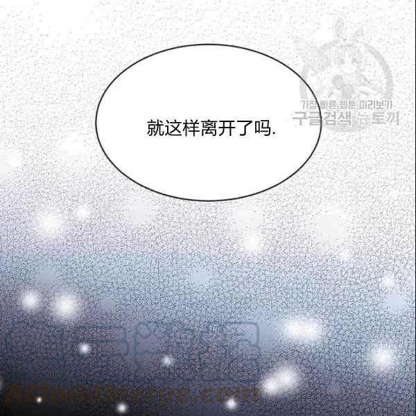 第41话16