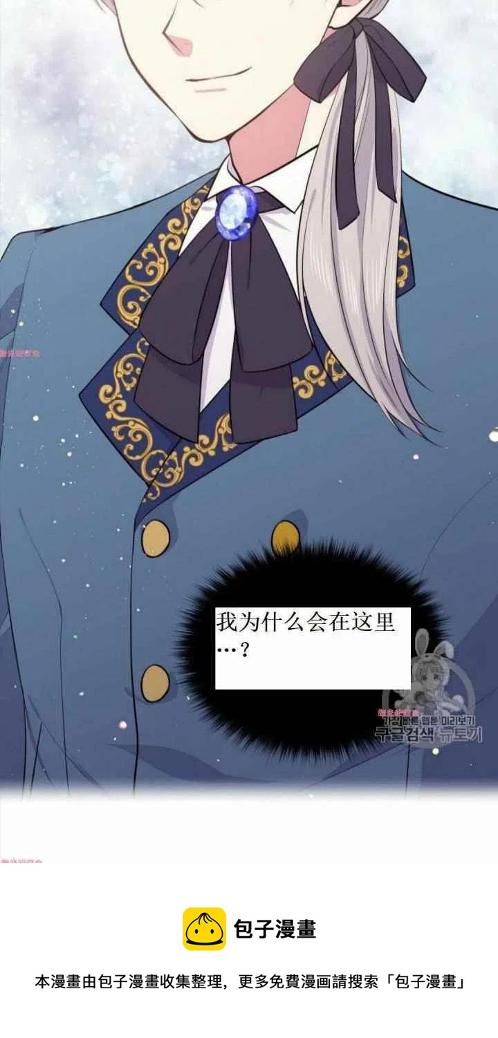 第17话66