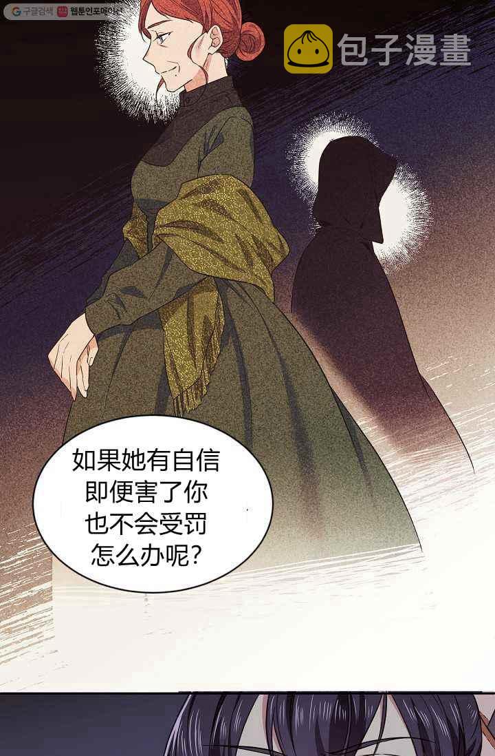第53话40
